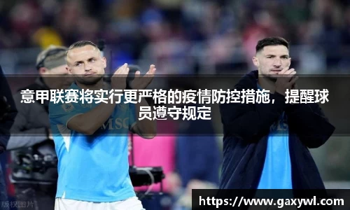 米兰体育官网