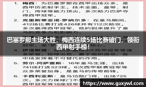 米兰体育