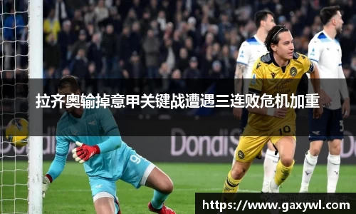 米兰体育