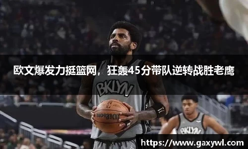 ac米兰体育