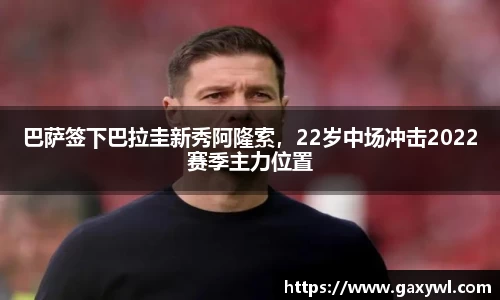 米兰官网