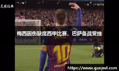 米兰体育