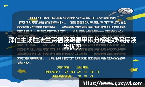 米兰体育官网