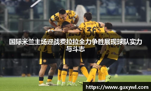 米兰体育官网