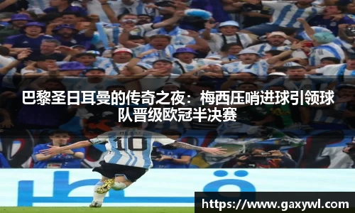 米兰体育