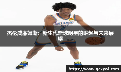 ac米兰体育