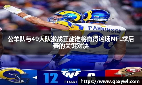 ac米兰体育