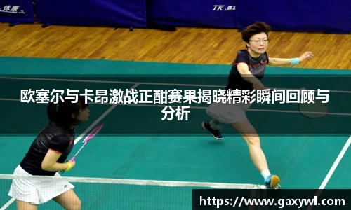 米兰体育