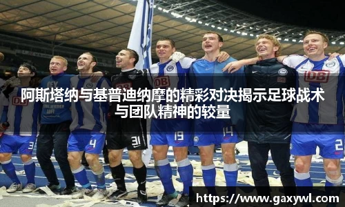 米兰体育