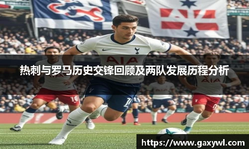 米兰体育