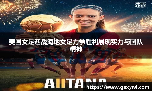 ac米兰体育