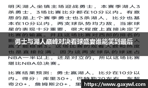 ac米兰体育