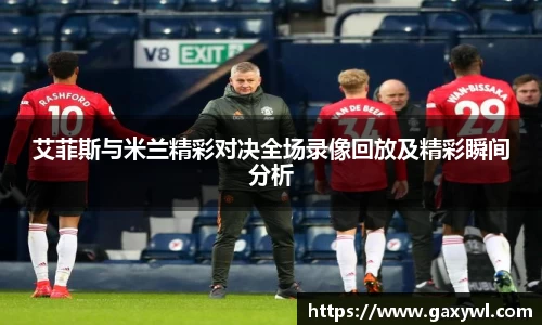 米兰体育官网