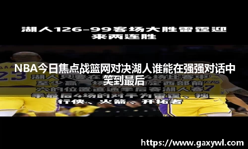 米兰官网