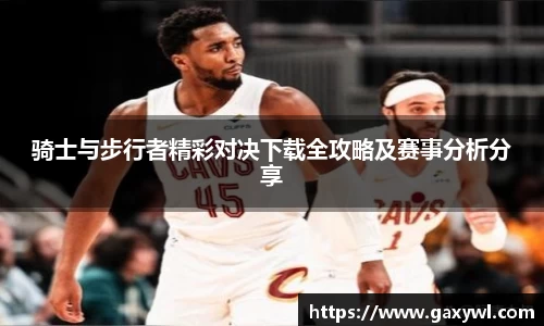 米兰官网
