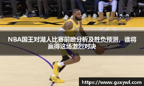 ac米兰体育