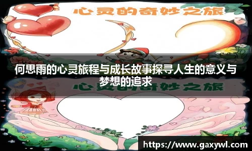 ac米兰体育