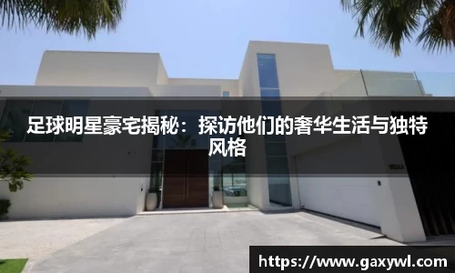 ac米兰体育
